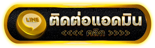 NAJA28 สุดยอดแหล่งพนันอันดับ 1 ครบวงจรเต็มระบบ แตกจริงได้จริง